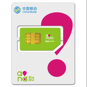 流量卡有國際漫游嗎，在哪里購買，資費怎么算