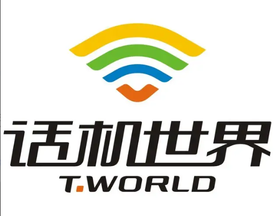 話(huà)機(jī)世界流量卡 話(huà)機(jī)世界流量卡怎么注銷(xiāo)？