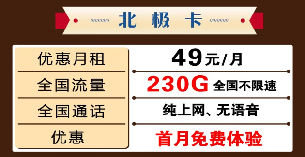 正規(guī)的(移動)純流量卡在哪里辦理？有正規(guī)的純流量卡申請渠道嗎？