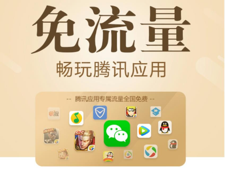 有一張騰訊王卡了還能在申請一張嗎？在聯通APP上怎么申請王卡？
